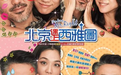 SDAFF 2013 presents Finding Mr. Right