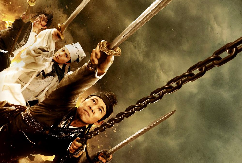 Flying Swords of Dragon Gate