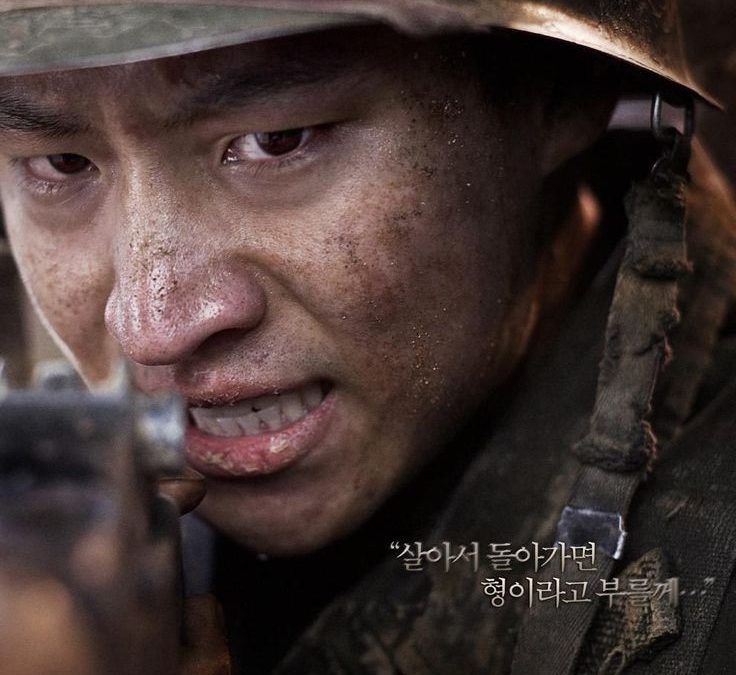 The Front Line (2011)