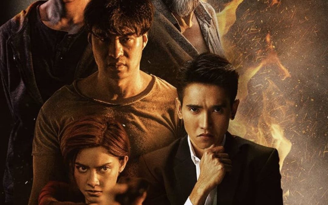 Bad Guys (2022)