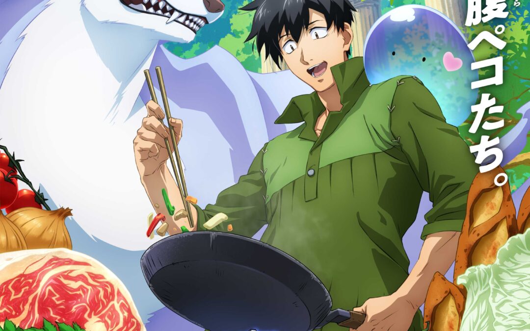 Campfire Cooking in Another World with my Absurd Skill
