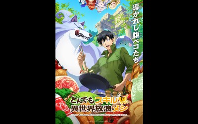 Campfire Cooking in Another World with my Absurd Skill