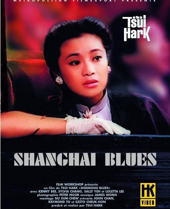 SDAFF 2024 Shanghai Blues
