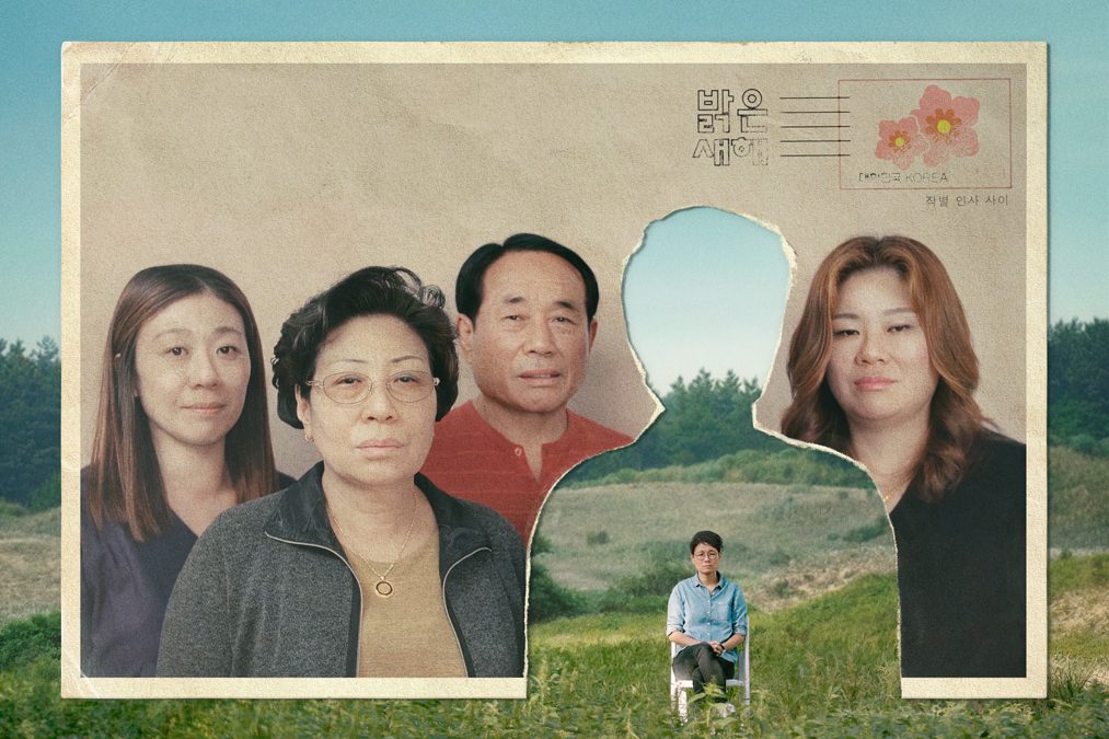 SDAFF Spring Showcase 2025 : Between Goodbyes