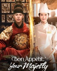 Bon Appétit, Your Majesty
