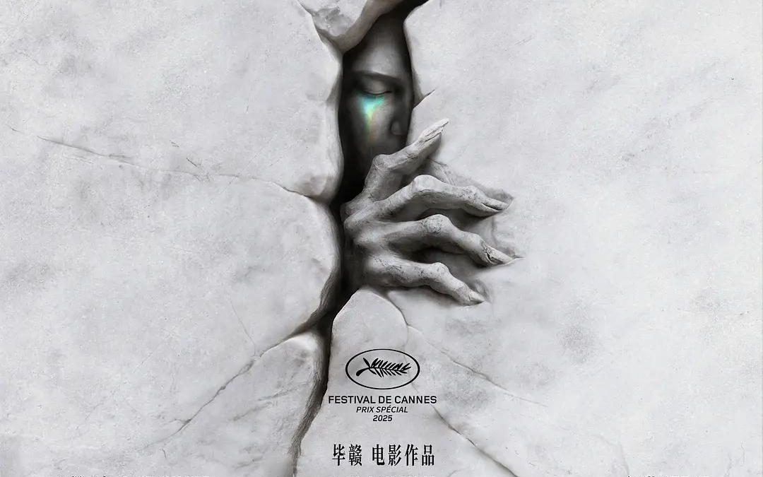 SDAFF 2025 : Resurrection