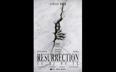 SDAFF 2025 : Resurrection