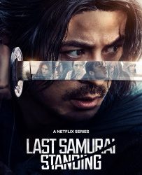 Last Samurai Standing